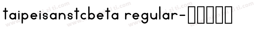 taipeisanstcbeta regular字体转换